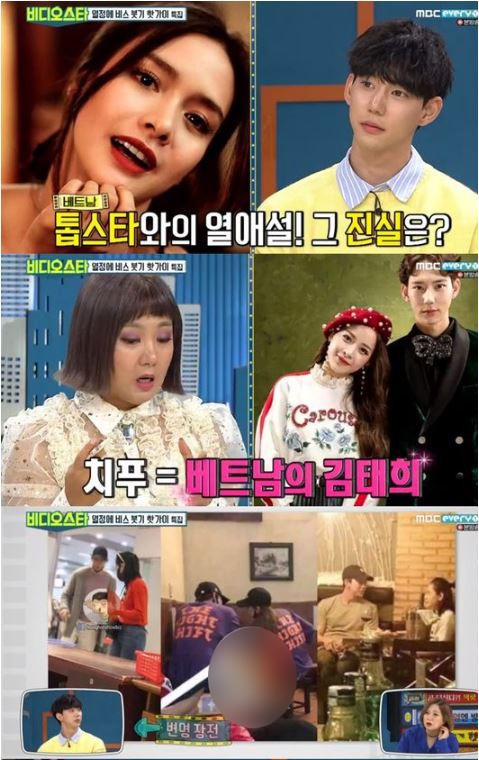 Jin Ju Hyung trả lời tin đồn hẹn hò với Chi Pu.