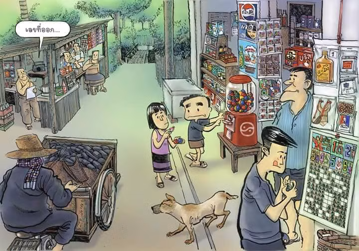 Ngày ấy, chỉ cần đủ đầy các món quà vặt là được coi thành trung tâm thương mai ngay!