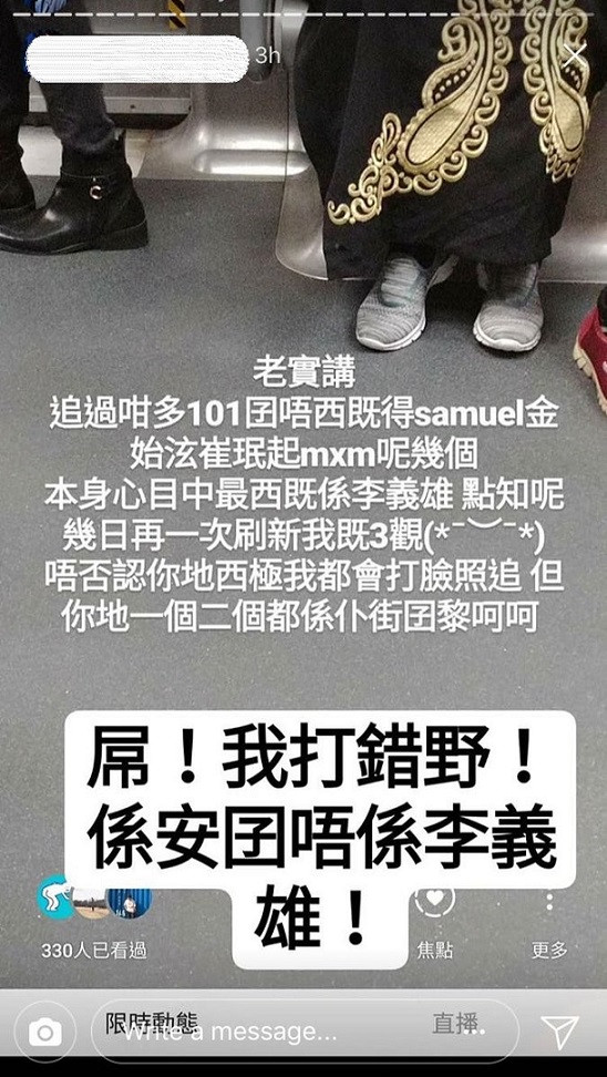 D.C công khai mình là fan cuồng và đã theo đuôi rất nhiều thần tượng. Cô nàng sẵn sàng buông lời lẽ xúc phạm idol khi họ thể hiện thái độ không thoải mái.