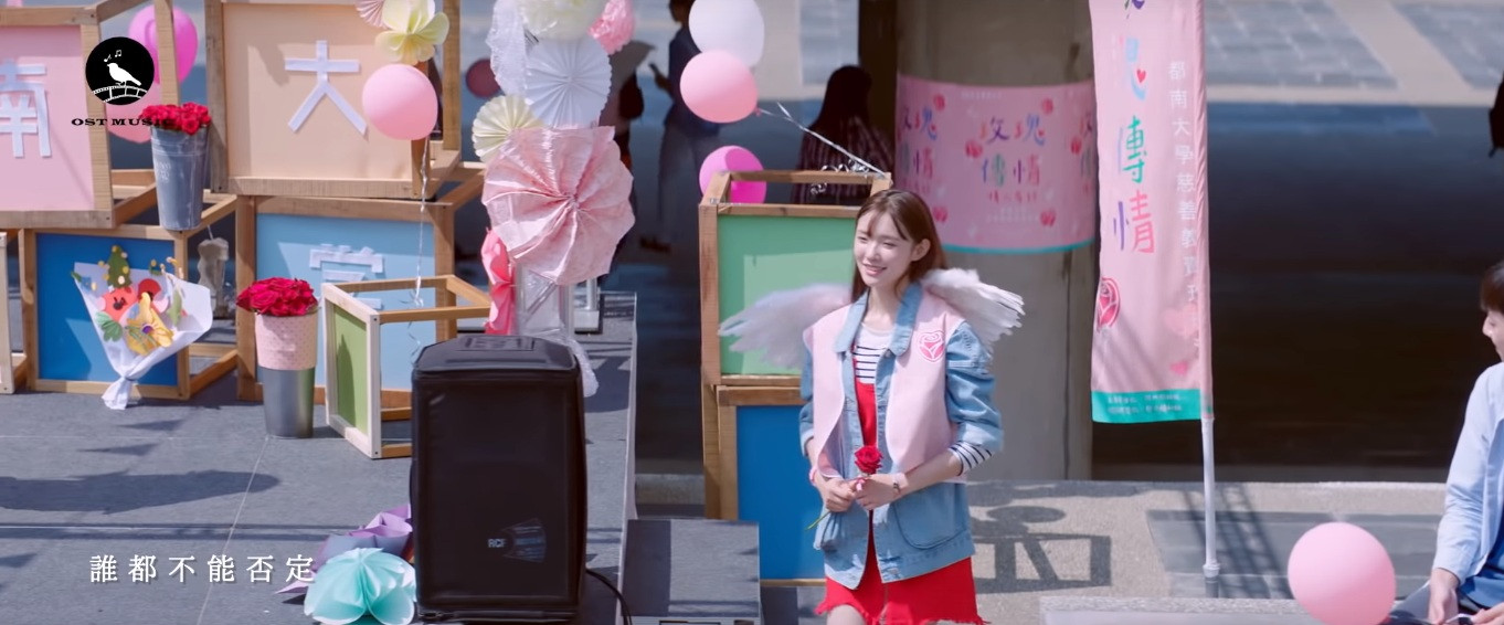 Giang Trực Thụ dường như đang đợi Viên Tương Cầm đến tặng hoa cho mình.