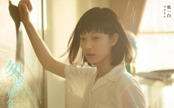 Ảnh minh họa: phim Fleet of Time.