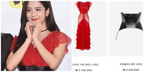 Chị cả Jisoo cũng được khoác lên mình bộ váy đỏ lộng lẫy kết hợp với một chiếc nịt da nhưng kiểu dáng khác. Tổng bộ đồ Jisoo mặc trên thảm đỏ đêm qua là 10.130 triệu won (hơn 200 triệu VNĐ).