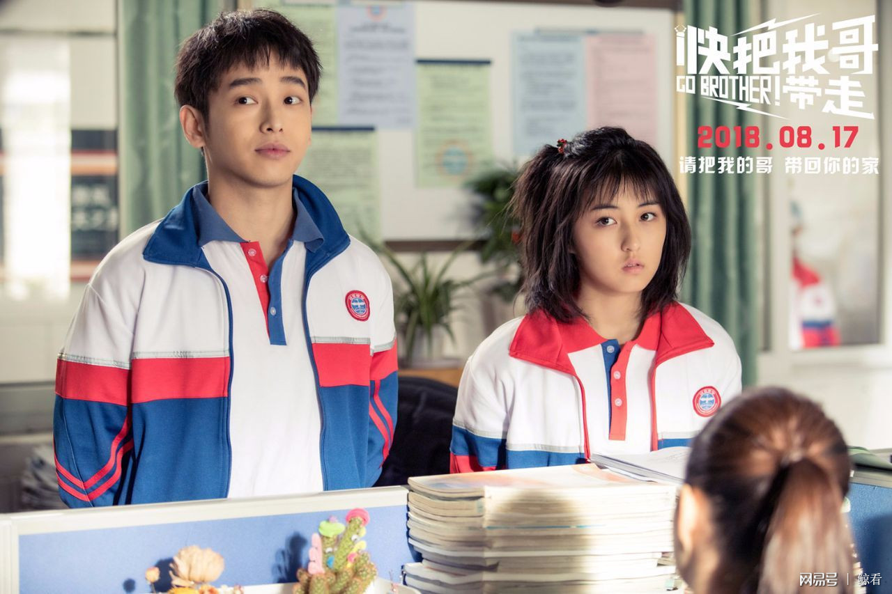 Bành Dục Sướng phối hợp ăn ý với Trương Tử Phong trong 