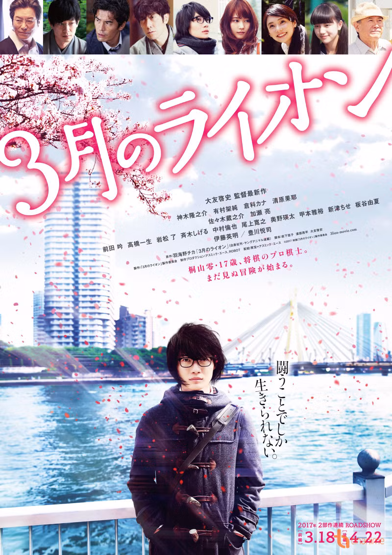 Live-action đổ bộ màn ảnh Nhật với hàng loạt diễn viên "khủng" ảnh 3