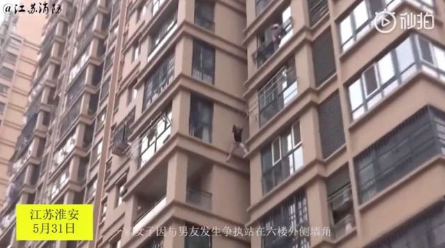 Cô gái mắc kẹt trong tình trạng hết sức nguy hiểm Cô gái mắc kẹt trong tình trạng hết sức nguy hiểm