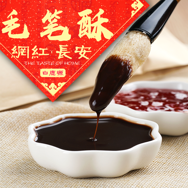 ... còn phần mực đen thực ra là sô cô la chấm kèm.