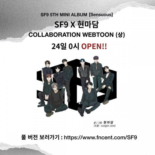 SF9 có tội tình gì để bị công ty quản lý gọi là “nhóm nhạc thất bại”? ảnh 1