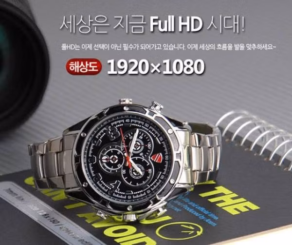 Không phải đồng hồ bình thường đâu! Máy quay lén full HD đó.