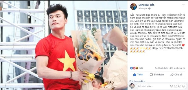 Bùi Tiến Dũng đã có những chia sẻ về nhầm lẫn kể trên.