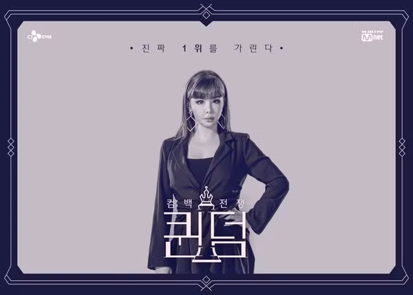 Suýt chút nữa Park Bom đã thành ca sĩ solo chứ không phải thành viên của 2NE1 ảnh 1
