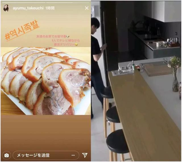 Đĩa thịt mà Ayumu chụp ảnh, phải chăng được đặt trên bàn ăn nhà Changmin?