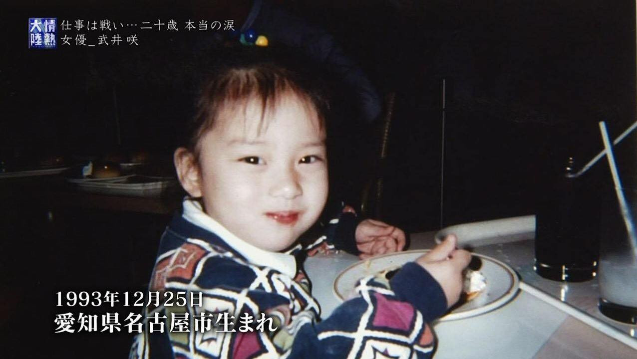 Ngay từ bé, Takei Emi đã rất đáng yêu.