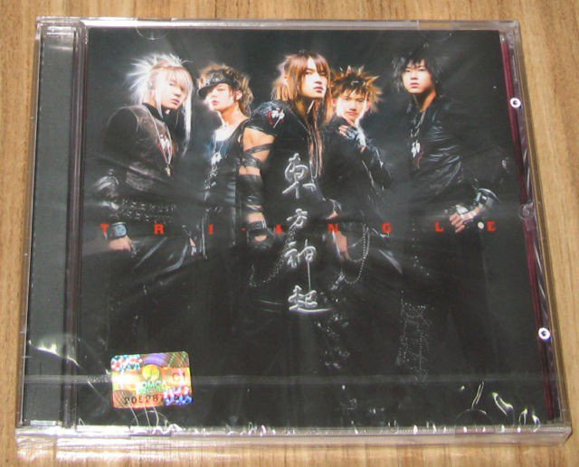 Những sự thật thú vị có thể bạn chưa biết về "Những vị thần phương Đông" DBSK ảnh 3