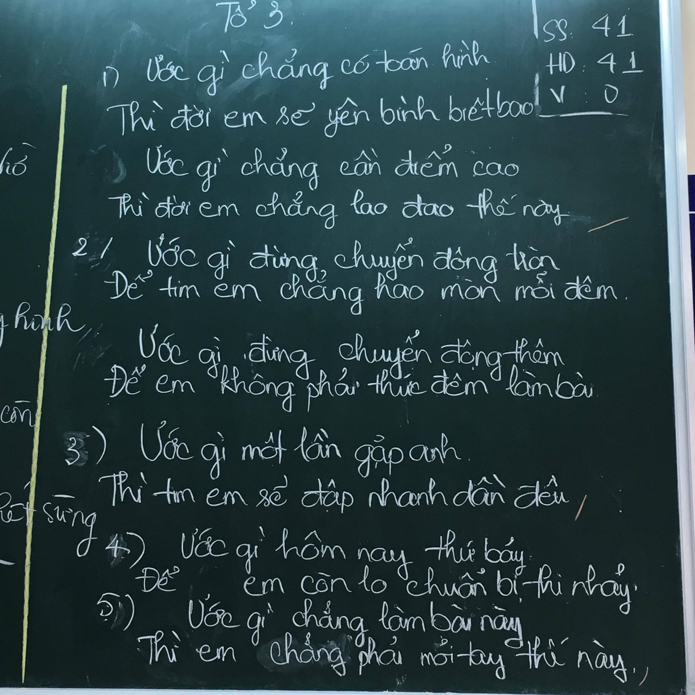 "Ước gì chẳng làm bài này/ Thì em chẳng phải mỏi tay thế này".