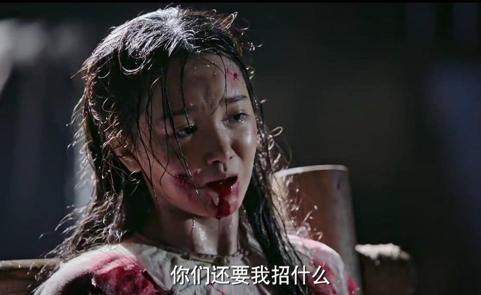 Cảnh Tỏa Tâm - nô tì trung thành của Như Ý bị tra tấn.