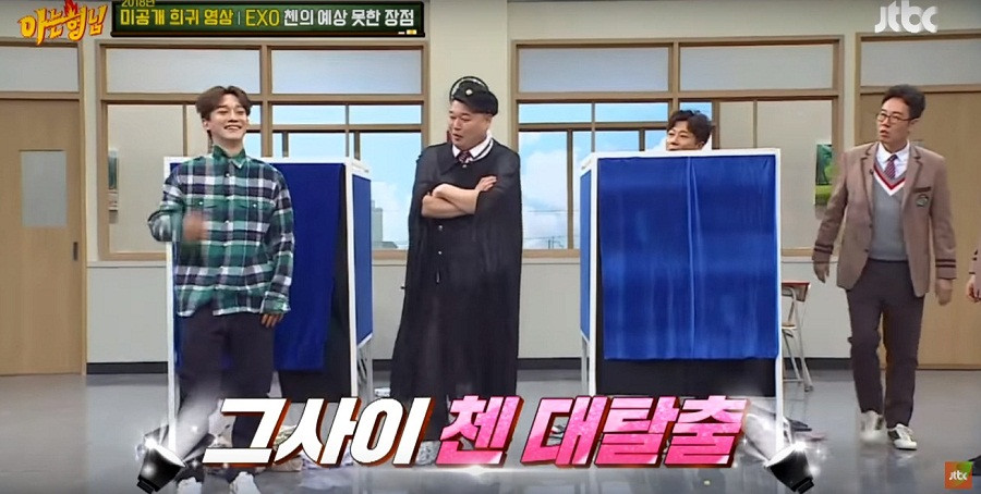 Thậm chí còn thắng cả Lee Soo Geun trong phần thi cởi và mặc quần áo.