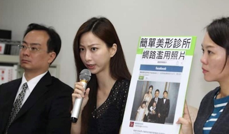 Nữ diễn viên quyết định kiện công ty quảng cáo và công ty mỹ phẩm đã phát tán ảnh của mình. Ảnh: Shanghaiist.