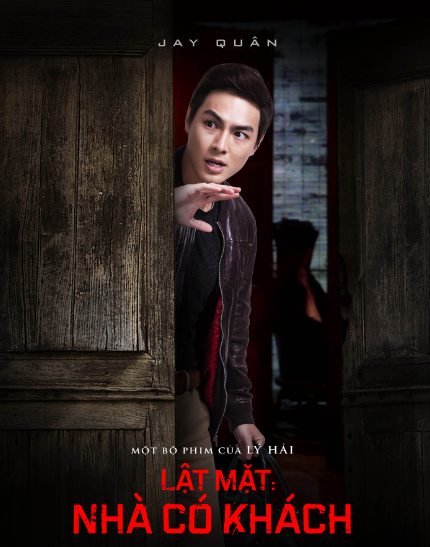 Với gương mặt điển trai và bo-đì chuẩn, Jay Quân được nhiều khán giả trẻ yêu mến. Đặc biệt hơn, anh cũng chính là chồng của “Á quân The Face” Chúng Huyền Thanh.