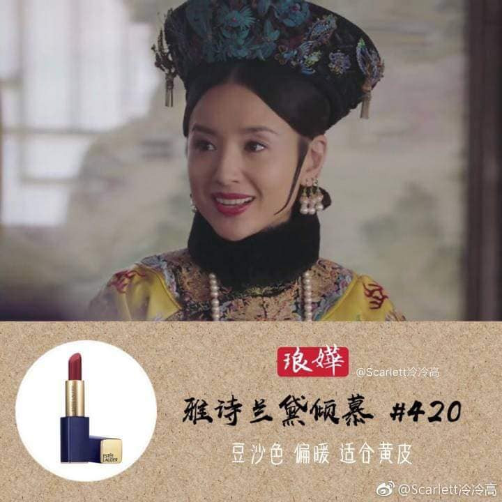 Dù tính tiết kiệm, Phú Sát hoàng hậu vẫn đầu tư Estee Lauder màu 420 để xứng danh "mẫu nghi thiên hạ".