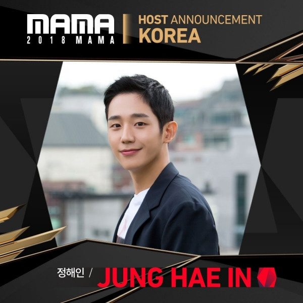 Nam diễn viên Jung Hae In sẽ là người dẫn dắt chính của 2018 MAMA Premiere.