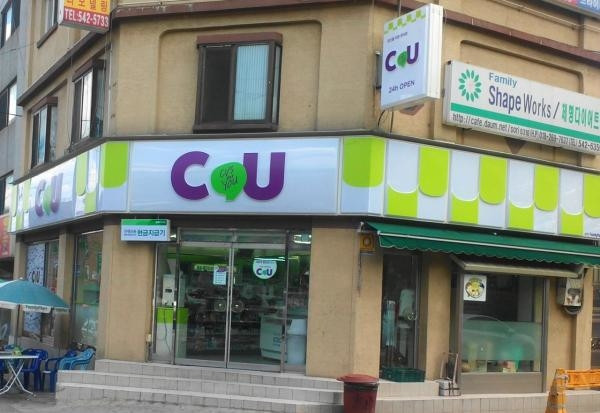 13 Itaewon-ro 27-gil, Yongsan-gu.