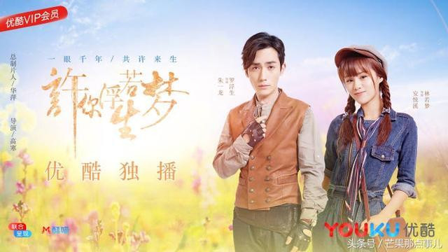 Poster chính thức của bộ phim