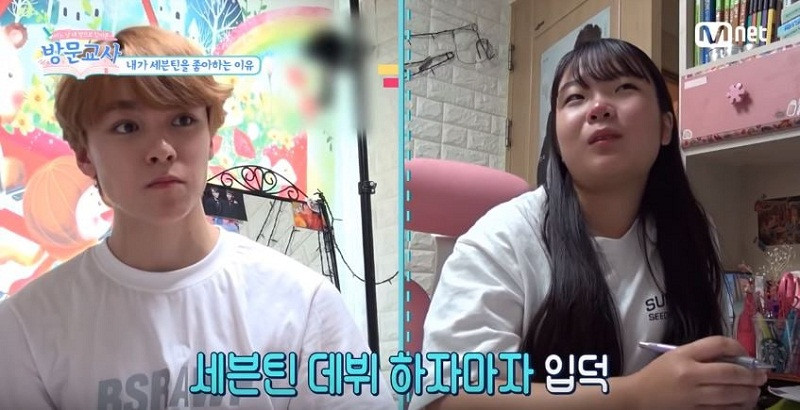 Đây có lẽ là nữ sinh may mắn nhất “vịnh bắc bộ”.