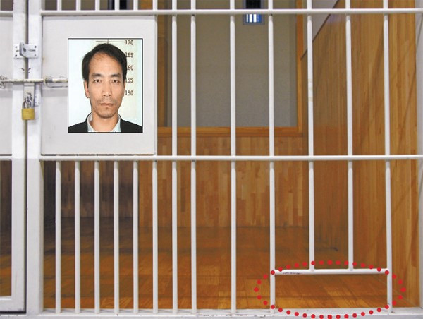 Khe đưa đồ ăn tại phòng giam trong sở cảnh sát.