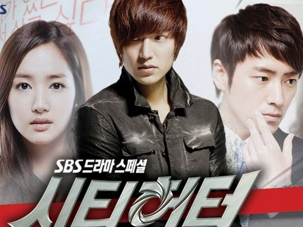 Thợ săn thành phố phiên bản Hàn.