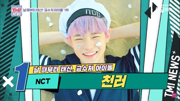 Những idol không cần chơi lớn vẫn khiến thiên hạ trầm trồ vì là con nhà siêu giàu ảnh 1 Những idol không cần chơi lớn vẫn khiến thiên hạ trầm trồ vì là con nhà siêu giàu ảnh 1