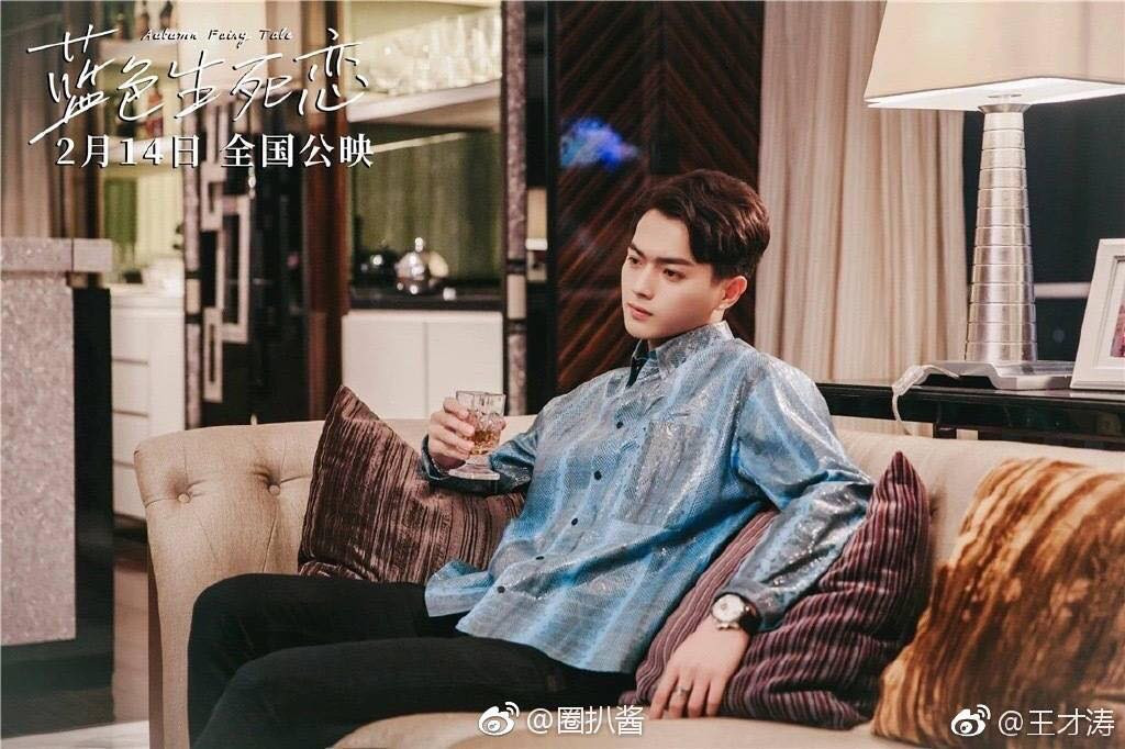 Hứa Khải là mỹ nam Hàn Thái (vai của Won Bin).