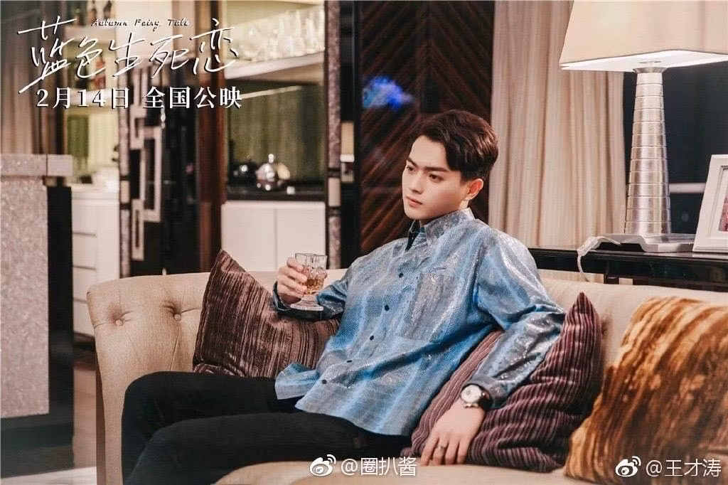 Hứa Khải là mỹ nam Hàn Thái (vai của Won Bin).
