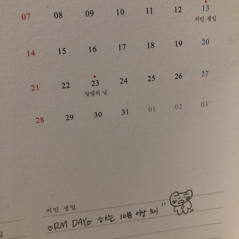 Dòng chữ cuối tờ lịch: RM Day! Hãy nhìn lên bầu trời 10 phút nhé!". Một lần nữa, A.R.M.Y không khỏi thán phục trình độ tung "hint" của Big Hit và BTS. (Cre: youre_bts - Re-up: Justbangtanvn - BTS Vietnamese Fanpage)