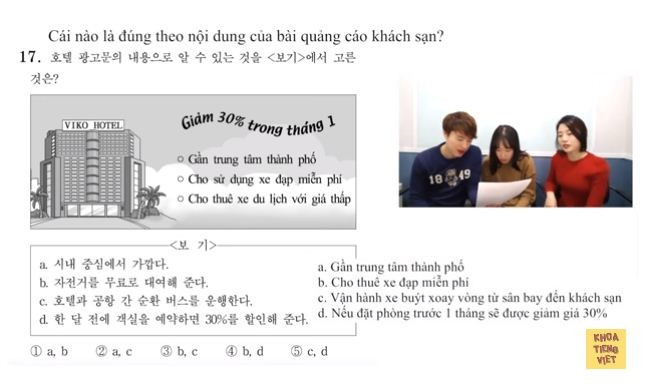 Bạn đang nghĩ đáp án là gì?