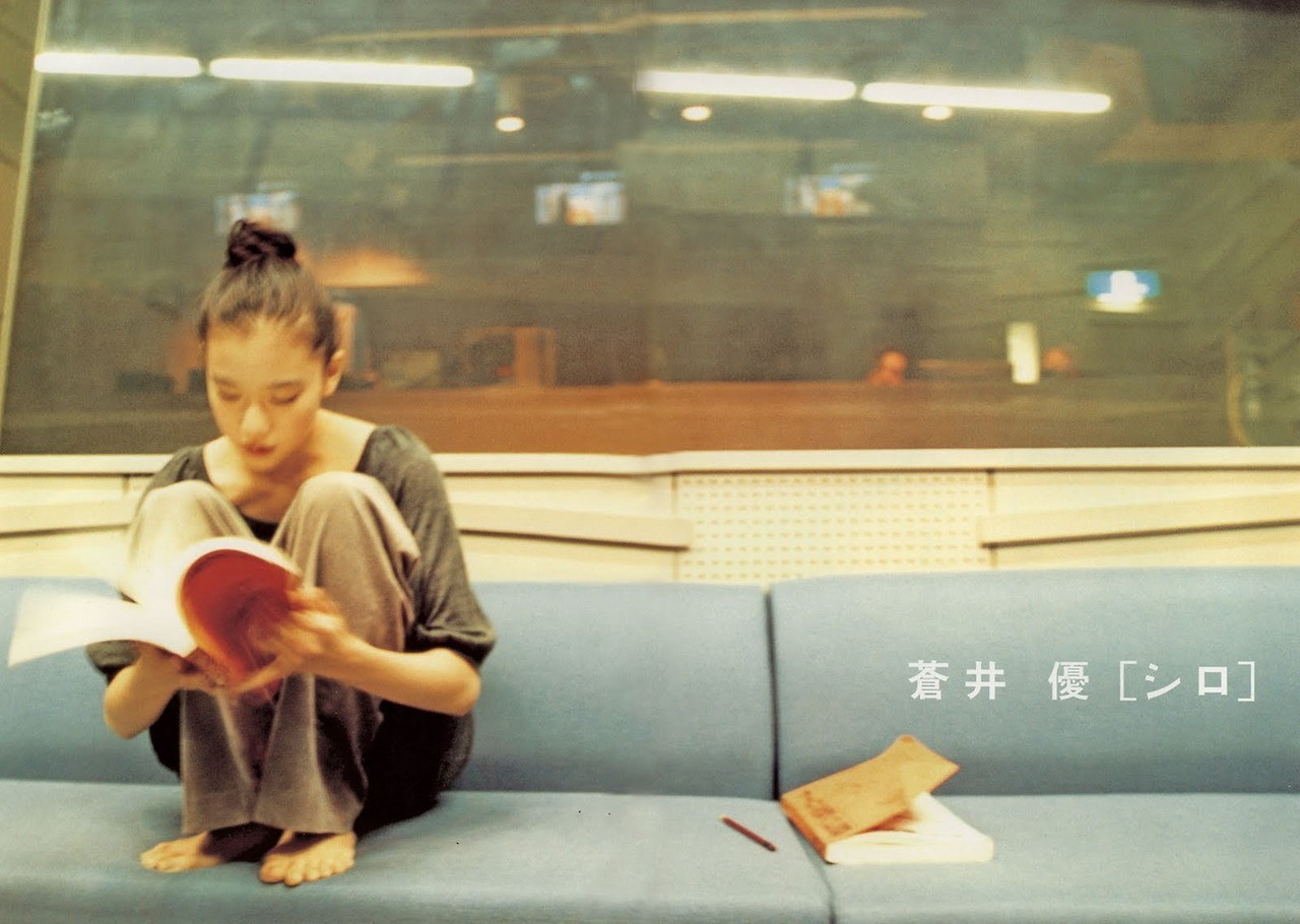 Ảnh minh họa: Aoi Yu.