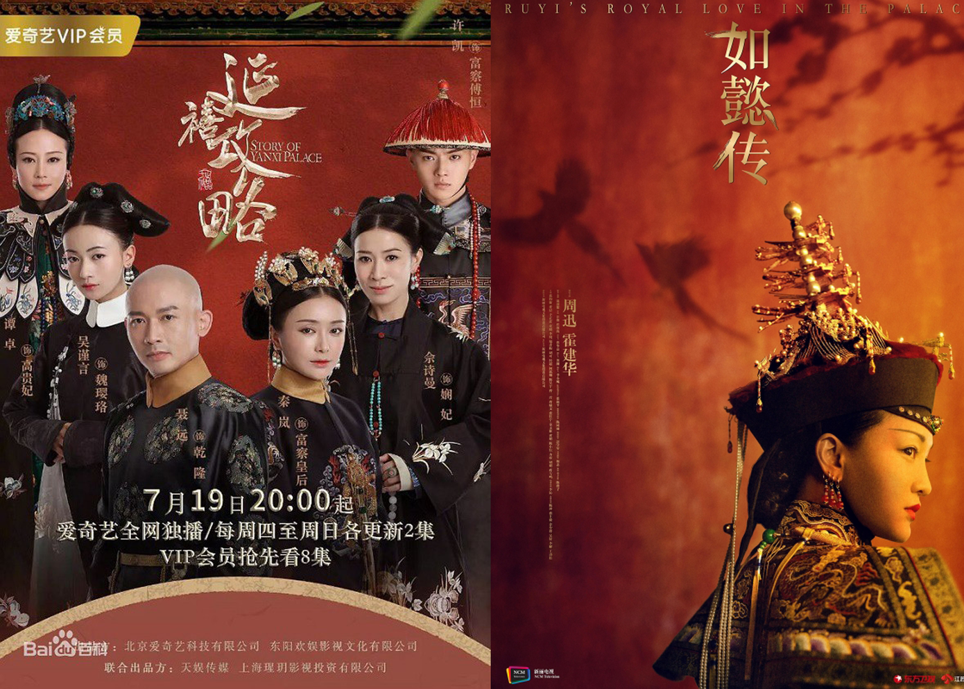 Hai bộ phim cung đấu "hot" bị ngưng phát sóng.