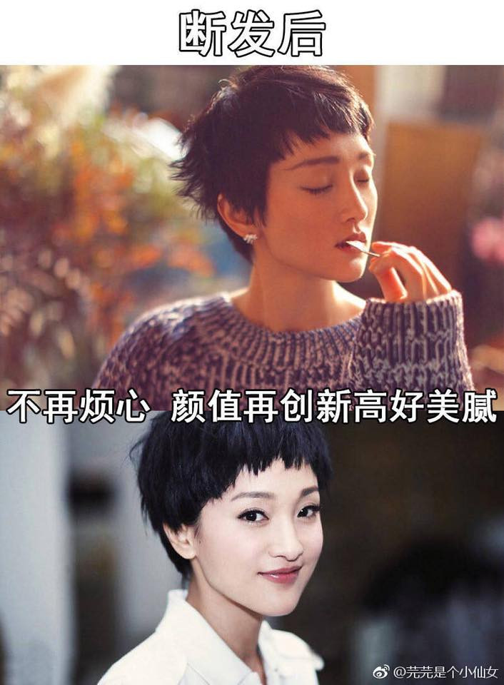Kiểu tóc mới do các fan gợi ý cho Hoàng hậu. Kiểu tóc mới do các fan gợi ý cho Hoàng hậu.