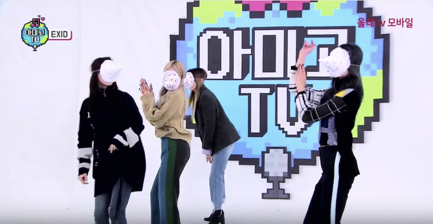 Bạn muốn biết EXID 