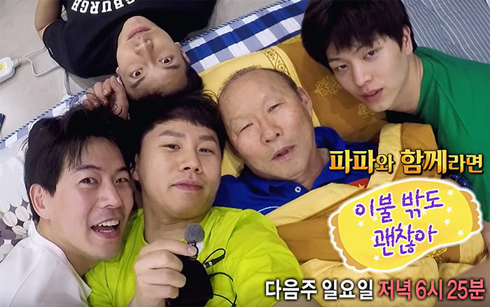 Trong show truyền hình Master In The House, sự xuất hiện của HLV Park đã giúp nhà đài phá kỷ lục rating với mức 11,7%. (Ảnh: Master In The House gameshow)