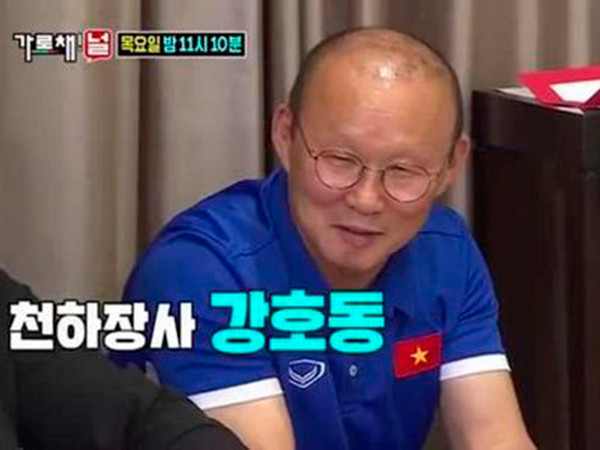 HLV Park Hang-seo chia sẻ trong show thực tế Hàn.