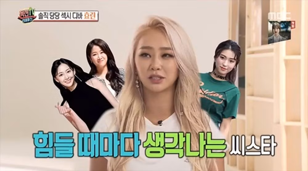 Hyorin đã có những chia sẻ thú vị về SISTAR trên sóng truyền hình.