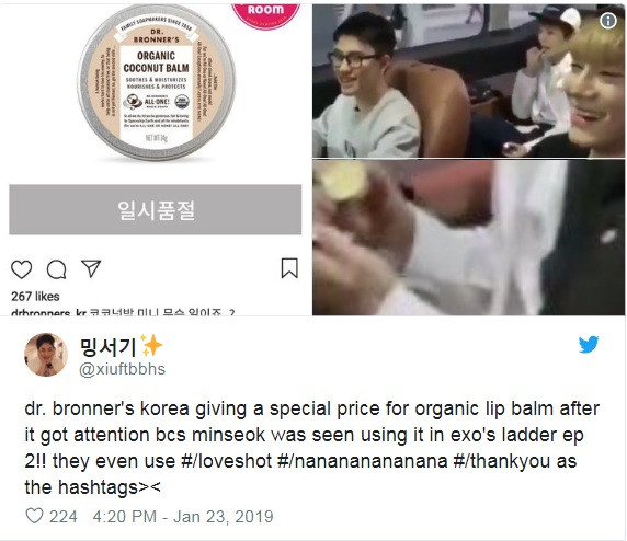 Thương hiệu mỹ phẩm được Xiumin tin dùng đã phải lên tiếng cám ơn EXO ngay