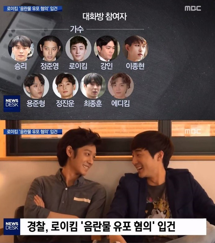 Không cần phải đoán nữa, danh sách 10 nghệ sĩ trong nhóm chat đen đã lộ diện ảnh 2 Không cần phải đoán nữa, danh sách 10 nghệ sĩ trong nhóm chat đen đã lộ diện ảnh 2