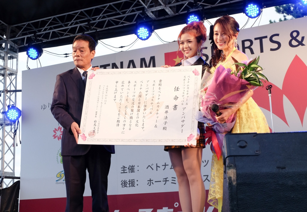 Nữ nghệ sĩ Nhật Bản cũng chính là đại sứ của lễ hội văn hoá này.