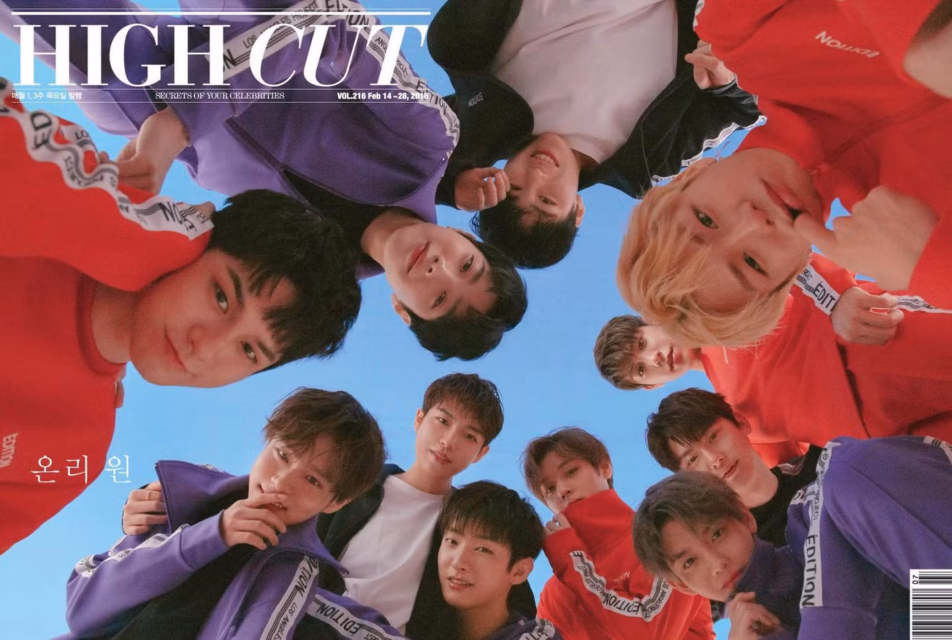 Gần giống ảnh họa báo của Wanna One trên High Cut.