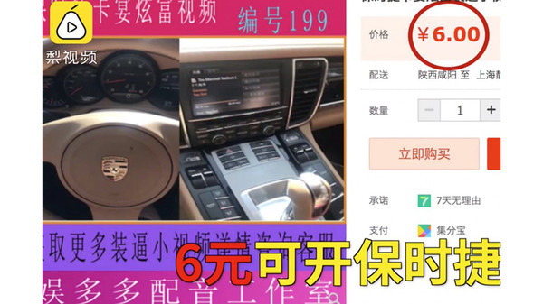Kho video sống ảo để các khách hàng lựa chọn của dịch vụ. Kho video sống ảo để các khách hàng lựa chọn của dịch vụ.