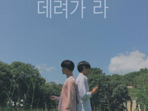 Bức ảnh đẹp trong sáng và nhẹ nhàng như poster phim của "Đưa em về thanh xuân".