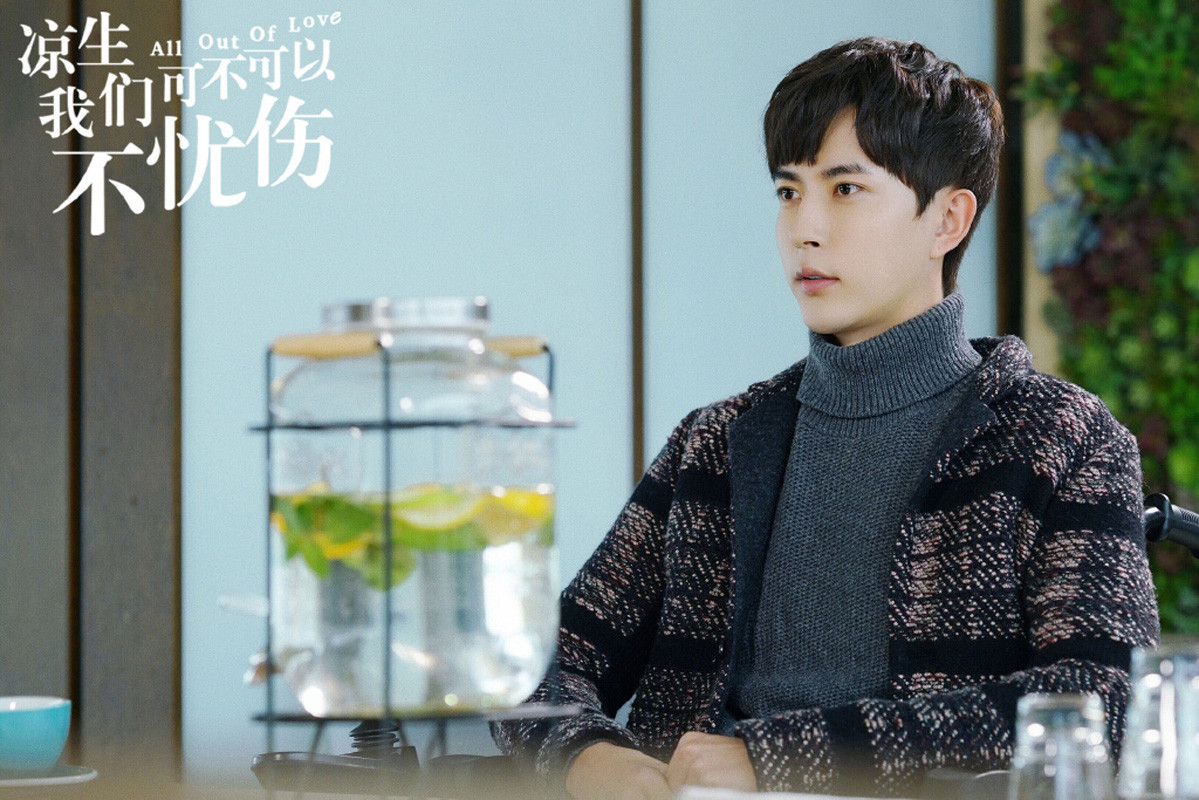 Vu Mông Lung cũng rất hợp tạo hình hiện đại trong 