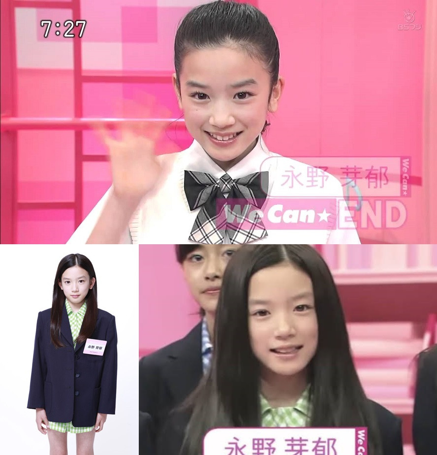 Mei Nagano chỉ vừa tròn 20 tuổi nhưng hiện đang là một trong những diễn viên nữ trẻ nổi tiếng nhất. Cô được yêu thích bởi vẻ đẹp ngọt ngào, thiên thần. Có thể thấy ngay từ bé Mei Nagano đã rất xinh đẹp.