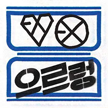 Logo album XOXO mà EXO phát hành năm 2013 cũng mang hơi hướng một viên kim cương được vẽ kiểu đơn giản. Đến Love Shot của 2018 thì được nâng cấp thành viên kim cương thật sự.